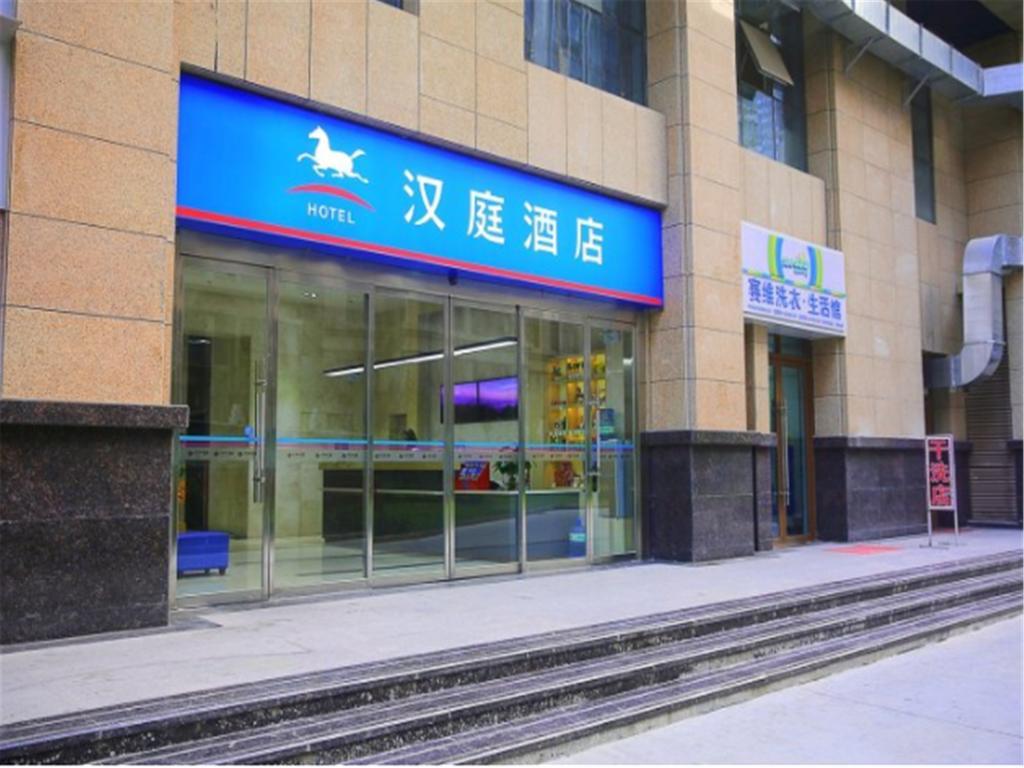 Hanting Express Xi'An Fengcheng 9Th Road Hotel Exterior photo